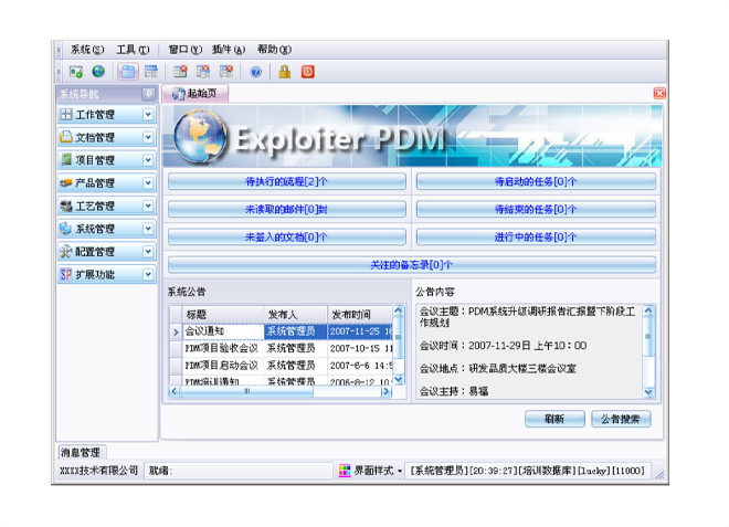 上星空官方端网站登录入口-星空(中国)
有哪些费用需要支出?